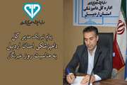 پیام تبریک مدیر کل دامپزشکی استان اردبیل به مناسبت روز  خبرنگار