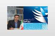 پیام تبریک مدیر کل دامپزشکی استان اردبیل به مناسبت 17 مرداد روز خبرنگار