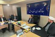 دیدار مدیر کل دامپزشکی با رئیس سازمان جهادکشاورزی استان اردبیل