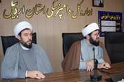 پنجمین دوره آموزشی عقیدتی سبک زندگی اسلامی مهدوی در اداره کل دامپزشکی استان اردبیل برگزار شد