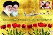 گرامی داشت هفته دولت و روز کارمند( اداره کل دامپزشکی استان اردبیل)