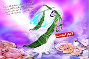 آغاز امامت و ولایت گل سرسبد عالم هستی،امام زمان(عج) تبریک و تهنیت