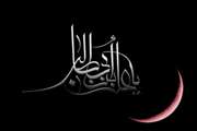 نوزدهم رمضان ،سالگرد ضربت خوردن حضرت علی (ع) تسلیت باد