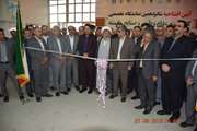 نمایشگاه