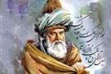 هشتم مهر ماه روز بزرگداشت جلال‌الدین محمد بلخی معروف به مولوی را گرامی می داریم
