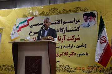 افتتاح یکی از بزرگترین و مجهزترین کشتارگاه صنعتی طیور کشور در اردبیل با حضور دکتر عباسی مدیر کل دفتر