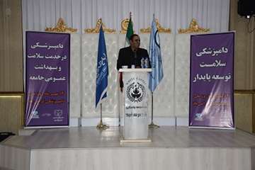 مراسم برزگداشت 14 مهرماه، روز ملی دامپزشکی در اردبیل و تجلیل از پیشکسوتان و فعالان بخش دولتی و خصوصی