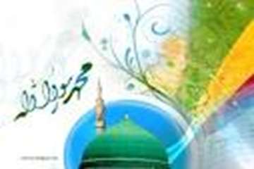 پیشاپیش میلاد نبی اکرم بهانه خلقت و قرآن ناطق، امام صادق(ع) بر مسلمین جهان تبریک وتهنیت باد