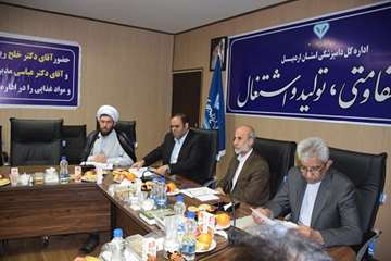 جلسه شورای اداری اداره کل دامپزشکی استان اردبیل به ریاست دکتر مهدی خلج رییس سازمان دامپزشکی کشور به 