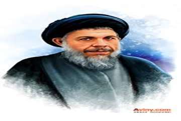 سالگرد شهادت آیت الله سید محمدباقر صدر  و خواهر ایشان به دست حکومت بعث عراق
