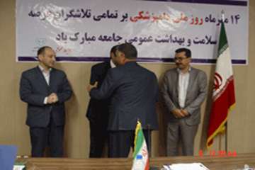 مراسم تجلیل از پیشکسوتان، بازنشستگان و همکاران نمونه اداره کل دامپزشکی در روز ملی دامپزشکی به روایت 