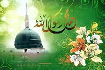 تبریک ولادت رسول اکرم(ص) و آغاز هفته وحدت