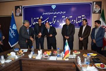 مراسم بزرگداشت 14 مهر ماه روز ملی دامپزشکی و تجلیل از بازنشستگان با حضور فرماندار محترم شهرستان اردب