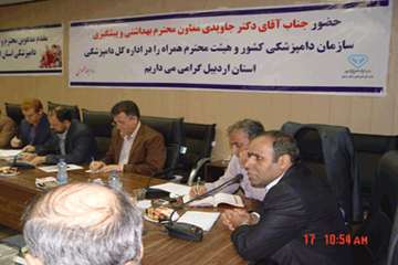 حضور آقای دکتر جاویدی معاون بهداشتی و پیشگیری و اقای دکتر امیری معاون دفتر بهداشت و مدیریت بیماریهای