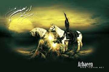 بیستم صفر، اربعین حسینی و هفتاد و دو تن از یاران باوفایشان