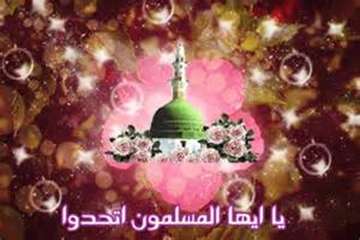 تبریک ولادت رسول اکرم(ص) و آغاز هفته وحدت