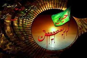 بیستم صفر، اربعین حسینی و هفتاد و دو تن از یاران باوفایشان