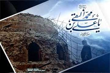سالروز شهادت مظلومانه دهمین پیشوای هدایت حضرت امام علی النقی الهادی( ع) را تسلیت می گوئیم