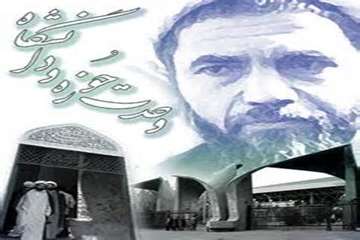 27 آذر روز وحدت حوزه و دانشگاه- شهادت دکتر مفتح