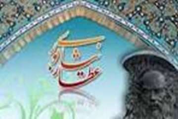 روز 25 فروردین ماه روز گرامیداشت عطار نیشابوری را گرامی میداریم