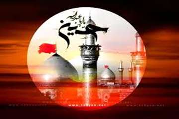 بیستم صفر، اربعین حسینی و هفتاد و دو تن از یاران باوفایشان