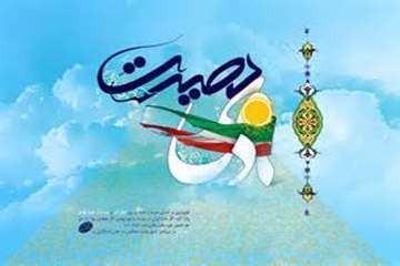حماسه نهم دی ماه سال 1388 تجلی بصیرت