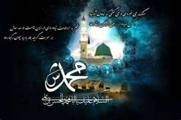 تسلیت رحلت پیامبر اعظم(ص) و شهادت امام حسن المجتبی(ع)