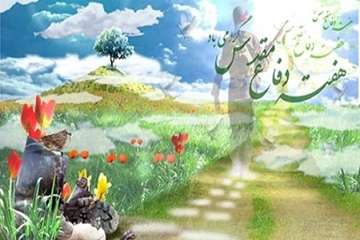 31 شهریور ماه ،هفته دفاع مقدس گرامی باد