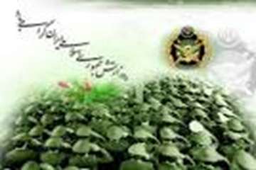 فرا رسیدن 29 فروردین ماه، روز ارتش جمهوری اسلامی ایران و یادمان حماسه سازی و ایمان و دلاوری سربازان 