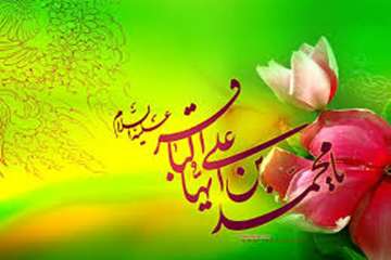 فرخنده میلاد با سعادت حضرت امام محمد باقر( ع) مبارک باد.