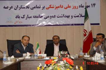 مراسم تجلیل از پیشکسوتان، بازنشستگان و همکاران نمونه اداره کل دامپزشکی در روز ملی دامپزشکی به روایت 