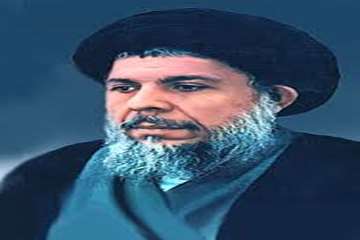 سالگرد شهادت آیت الله سید محمدباقر صدر  و خواهر ایشان به دست حکومت بعث عراق