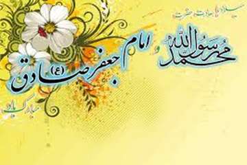 هفده ربیع، بهاری ترین فصل اهل زمین است. در نیلوفرانه قدوم ختم رسل، برای روشنی دیدگان جد عزیزش، نور د