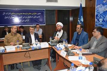 گردهمایی معاونین توسعه مدیریت و منابع ادارات دامپزشکی استانهای سراسر کشور در اردبیل به روایت تصویر چ