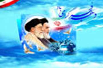 سالروز پیروزی انقلاب اسلامی بر مقام معظم رهبری و خانواده معزز شهداء و جانبازان و ایثارگران و ملت فهی