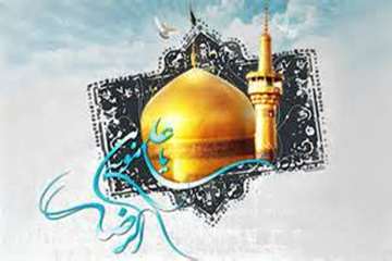 تسلیت شهادت اختر تابناک امامت و ولایت، امام رضا(ع)