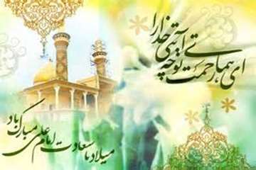 ولادت با سعادت حضرت امیرالمومنین(ع) و روز پدر مبارک باد