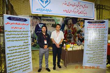 غرفه اداره کل دامپزشکی استان اردبیل در شانزدهمین نمایشگاه کشاورزی
