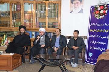 دیدار مدیران و کارکنان اداره کل دامپزشکی استان اردبیل با نماینده ولی فقیه و امام جمعه اردبیل روز دوش