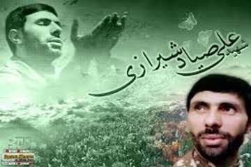 21 فروردین ماه سالگرد شهادت امیر سپهبد علی صیاد شیرازی