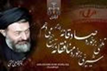 هفتم تیر سالروز شهادت مظلومانه دکتر بهشتی و 72 تن از یاران باوفایش تسلیت باد