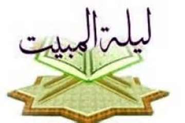 تبریک حلول ماه ربیع الاول و هجرت حضرت رسول اکرم(ص)از مکه به مدینه