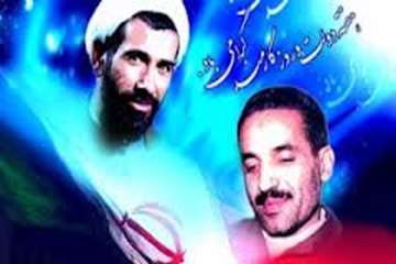 گرامی داشت هفته دولت و روز کارمند( اداره کل دامپزشکی استان اردبیل)