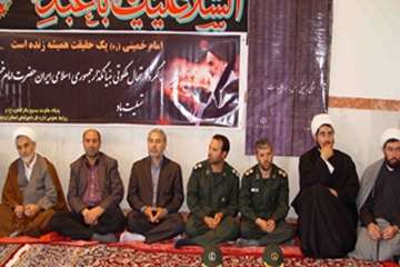 مراسم تجلیل از جانبازان اداره کل دامپزشکی استان در سال 93