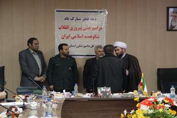 مراسم جشن انقلاب در اداره کل دامپزشکی استان اردبیل برگزار شد
