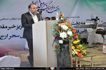 آموزش عقیدتی