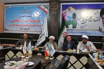 مراسم ملی و مذهبی