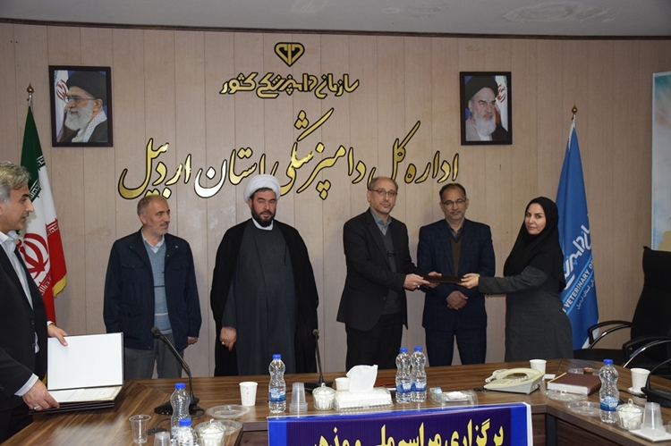 مراسم گرامیداشت مقام مادر و روز زن در اداره کل دامپزشکی استان اردبیل برگزار شد