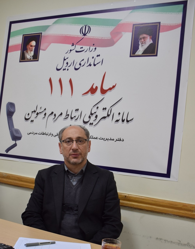 پاسخگویی به ارتباطات مردمی در سامانه سامد111  توسط مدیرکل دامپزشکی استان اردبیل